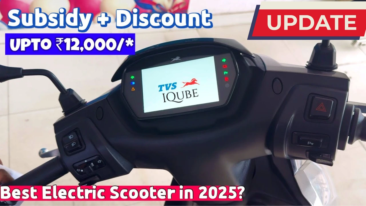 TVS iQube